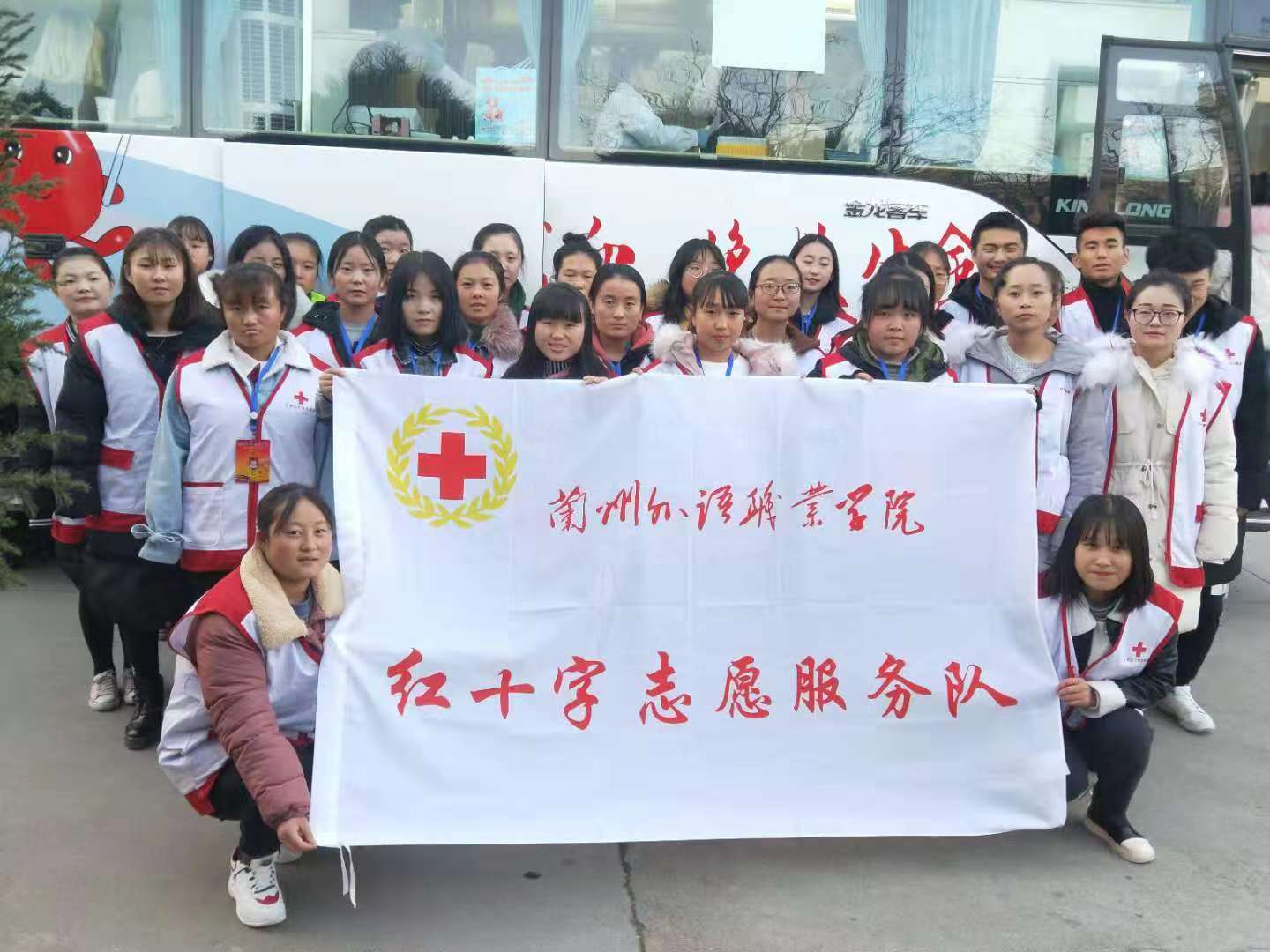兰州外语职业学院联合甘肃省血液中心开展“无偿献血”活动