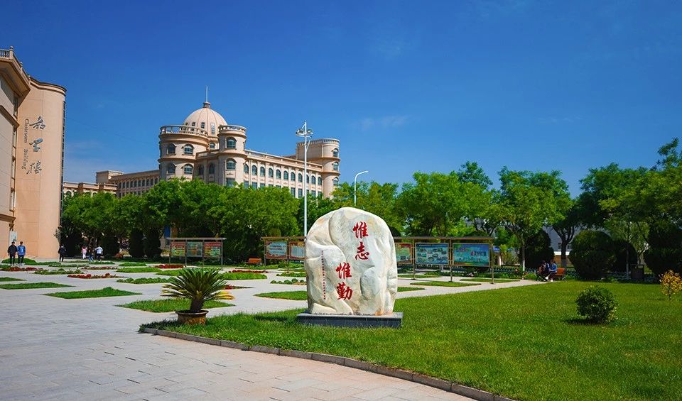 兰州外语职业学院 - 确认过眼神,你就是我最喜欢的兰外