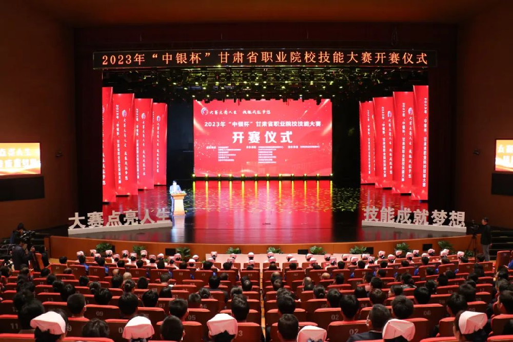 兰州外语职业学院 - 兰州外语职业学院师生参加2023年