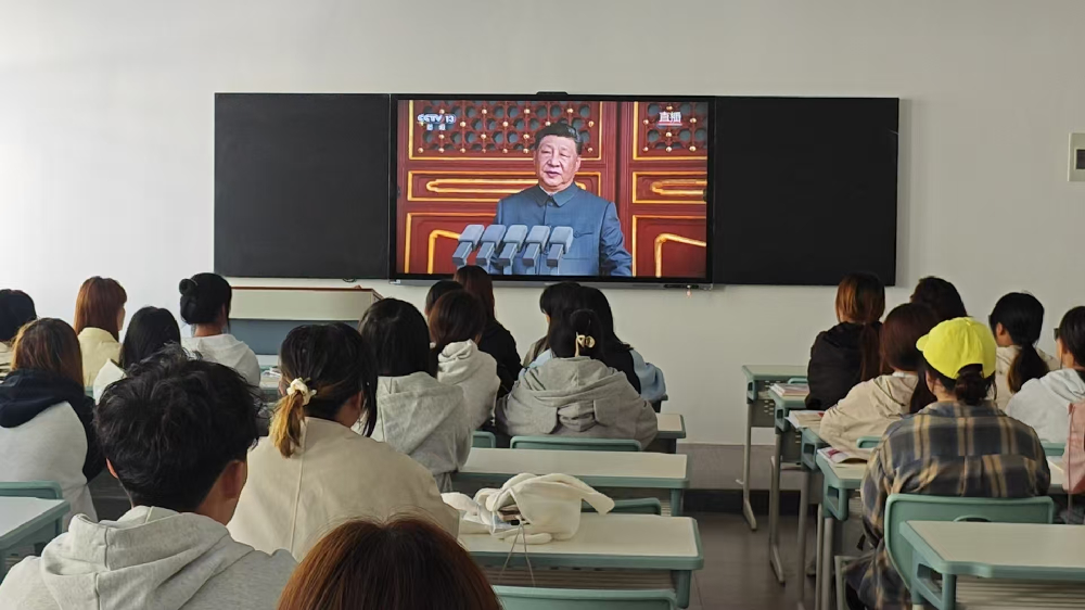 以阅兵铸魂,为育人聚力 ——教育学院全体师生观看盛大阅兵