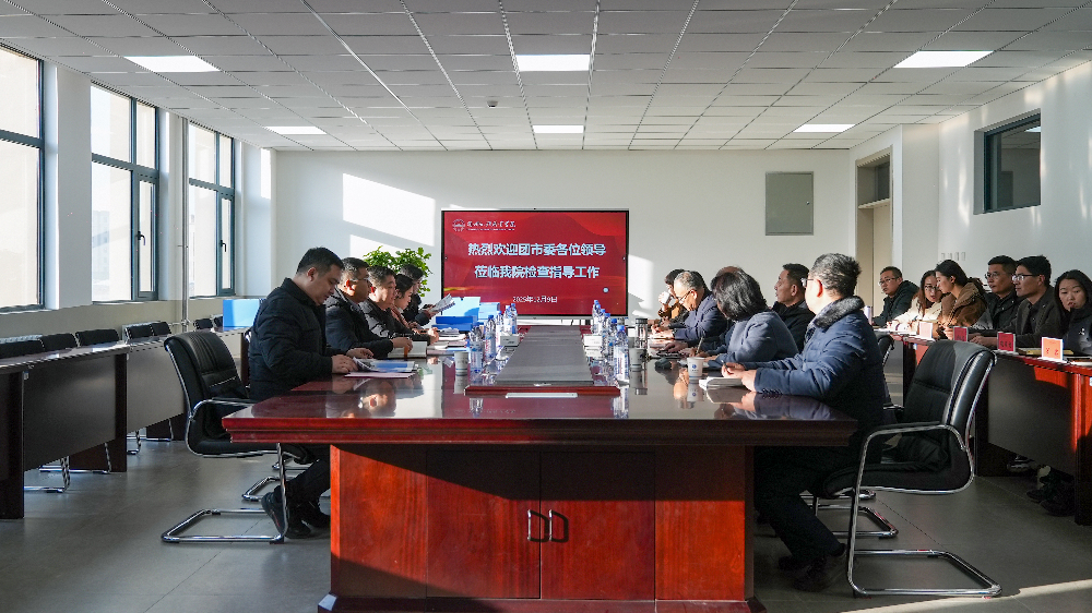 团市委赴我院开展党建带团建工作专项调研