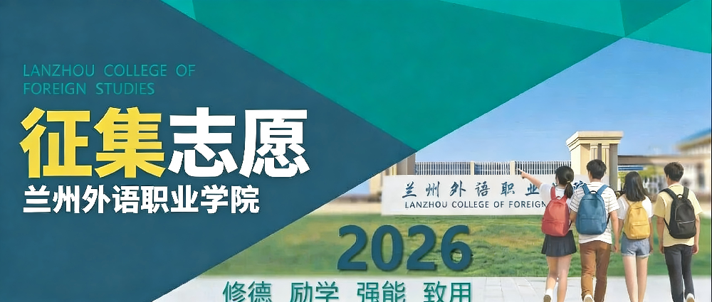 @高三考生，2026年综合评价录取征集志愿填报4月1日开始！
