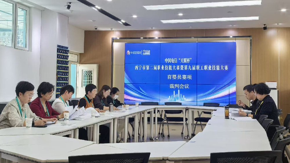 技展匠心守规范,赋能赛事促提升——兰州外语职业学院教师李子刚受邀担任西宁市第二届职业技能大赛育婴员赛项裁判长