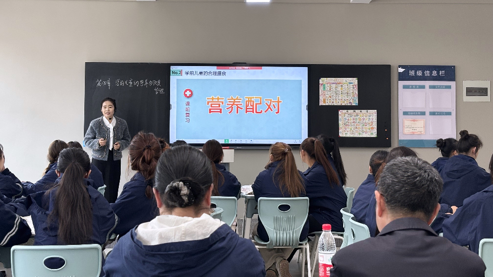教学能力比赛示范课