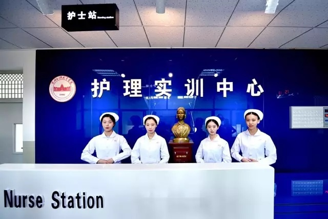 健康管理学院简介