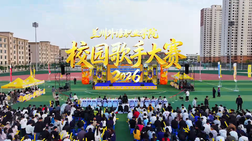 2026年歌手大赛